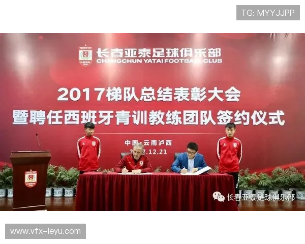 皇马基金会青训营扩招,北美基地培养计划启动