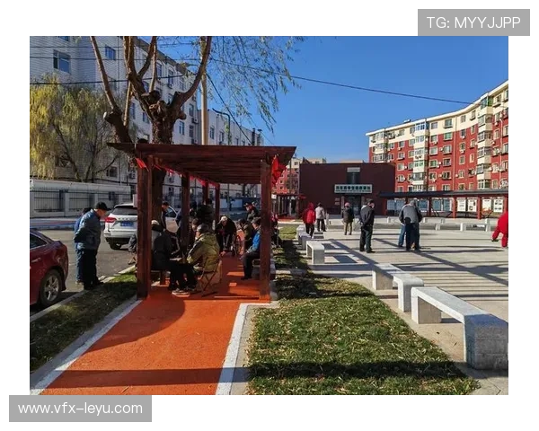 老年友好设计融入场馆改造,通过适老化设施提升包容性